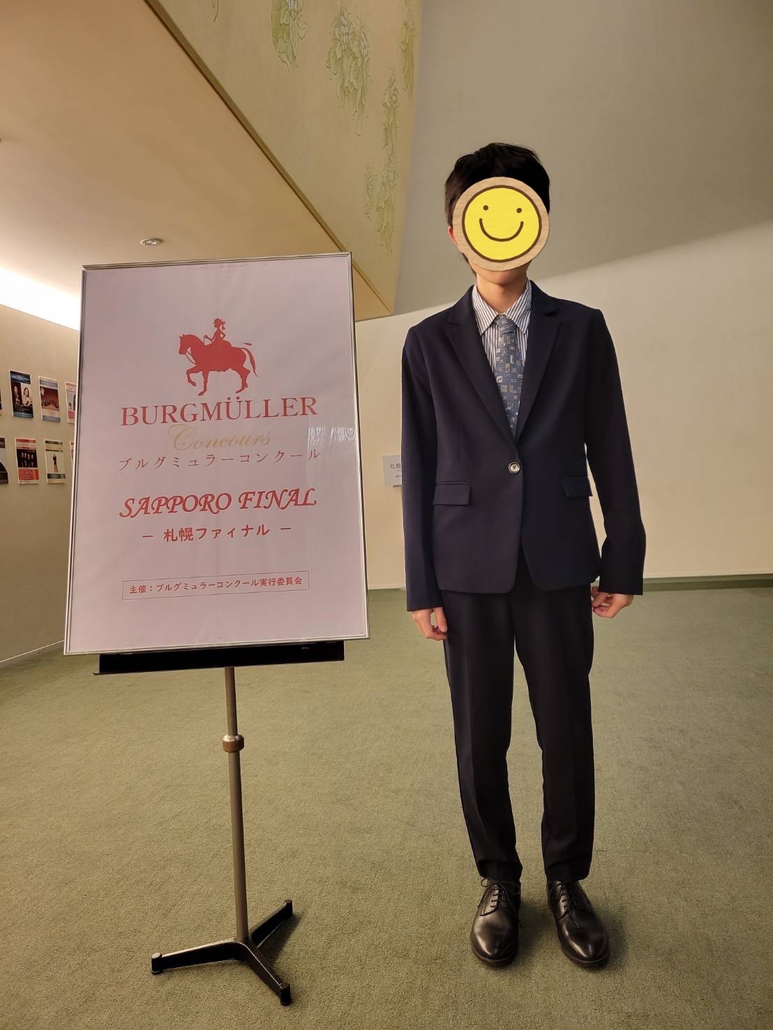 ブルグミュラーコンクール北海道大会札幌ファイナル中学部門奨励賞Ｋさん（中２）