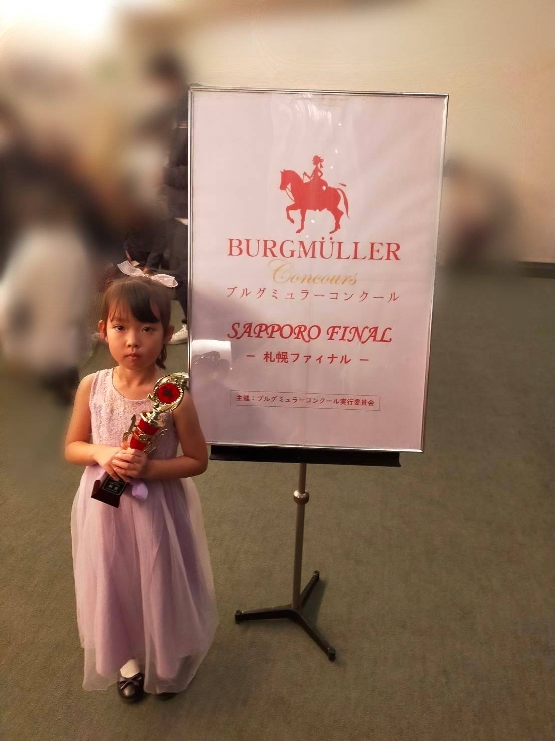 ブルグミュラーコンクール北海道大会札幌ファイナル幼児部門銅賞聞谷琴葉さん（年長）