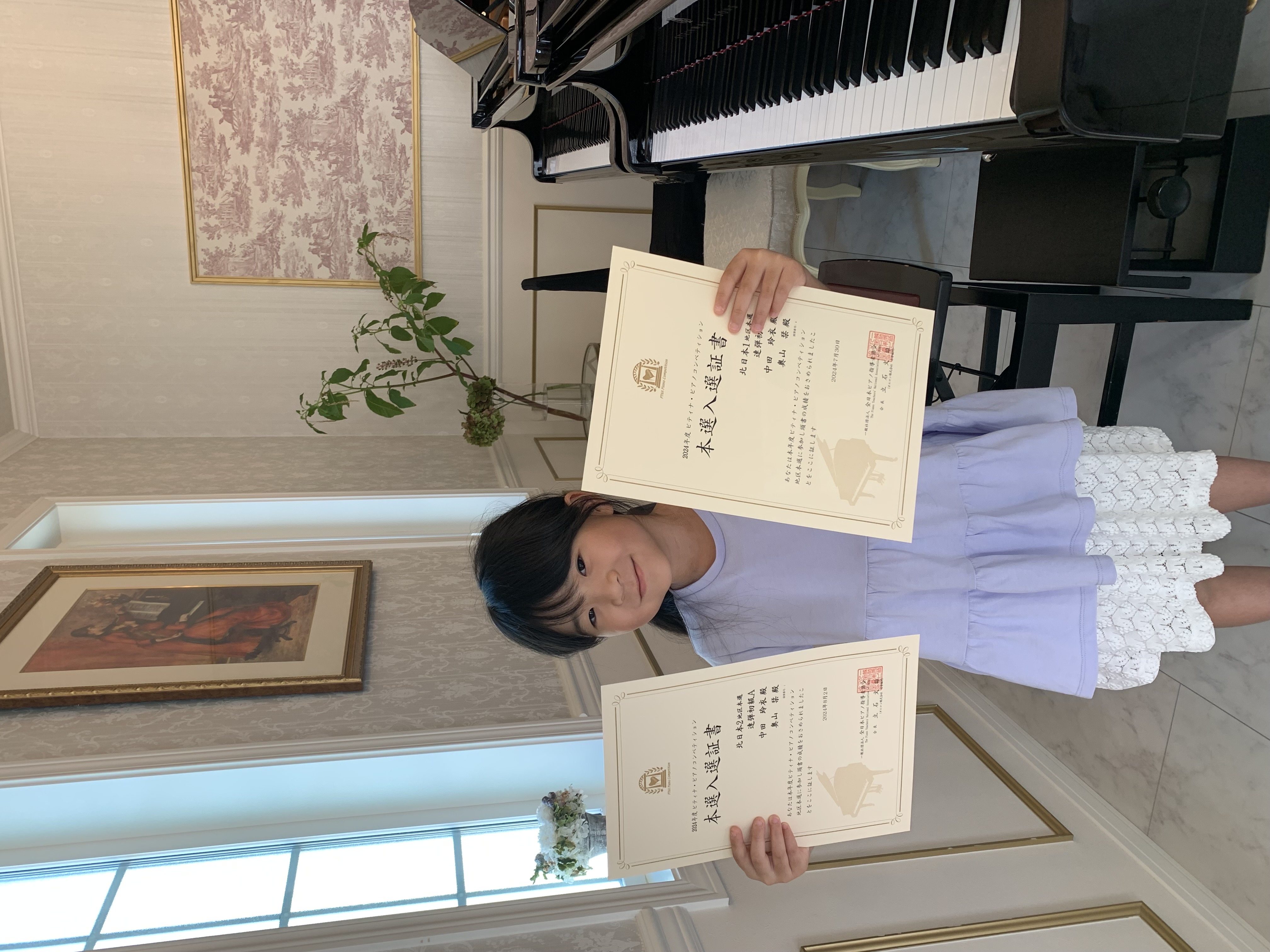 第48回ピティナピアノコンペティション連弾初級A入選中田玲衣（小2）