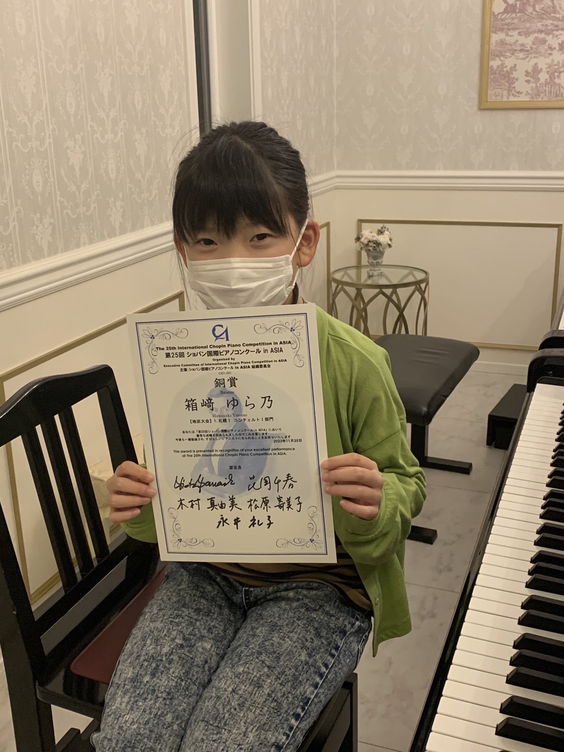 ショパン国際ピアノコンクールinASIA札幌地区大会コンチェルトＩ部門銅賞全国大会進出決定箱﨑ゆら乃さん（小4）